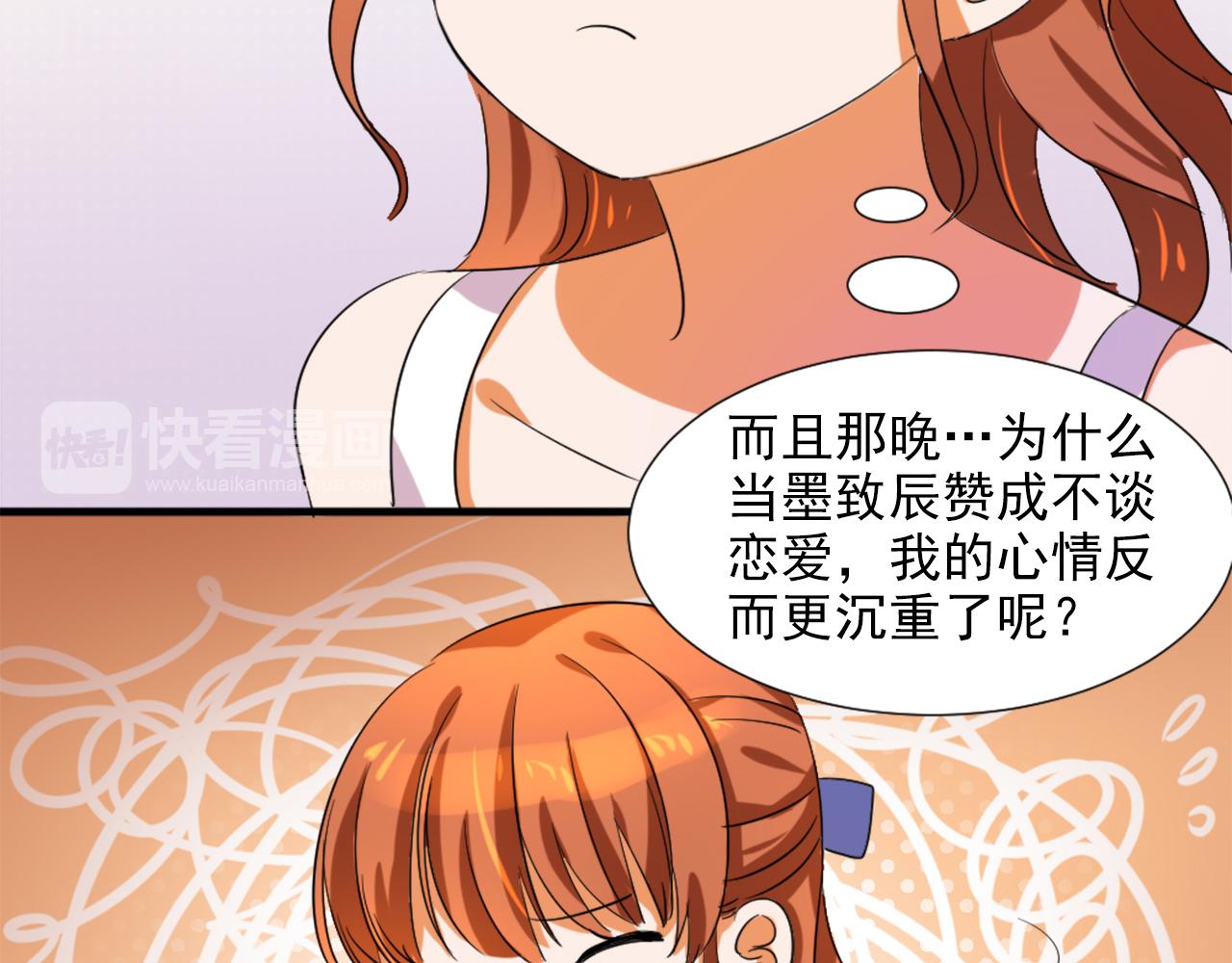 第45话 策反-第56话