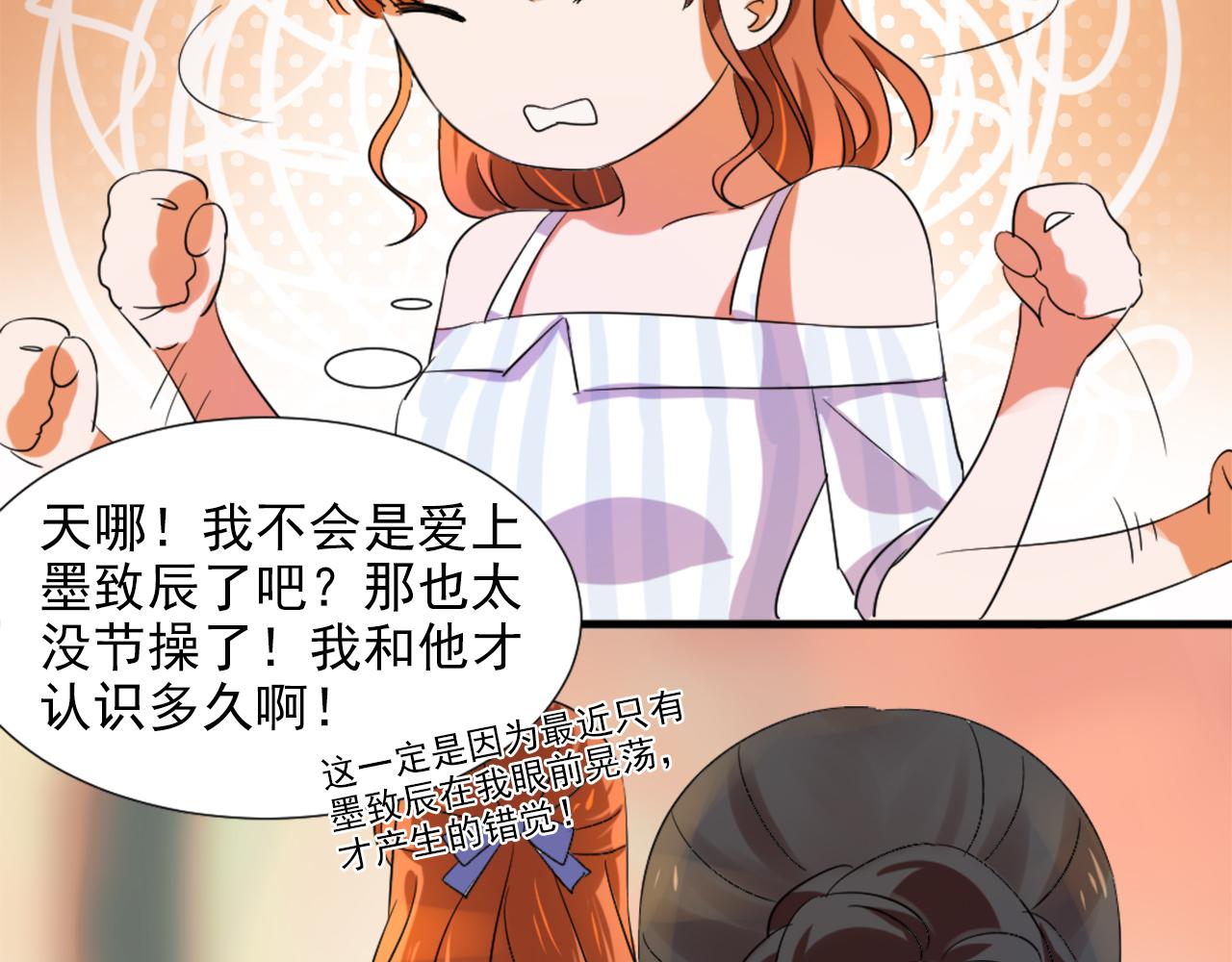 第45话 策反-第56话