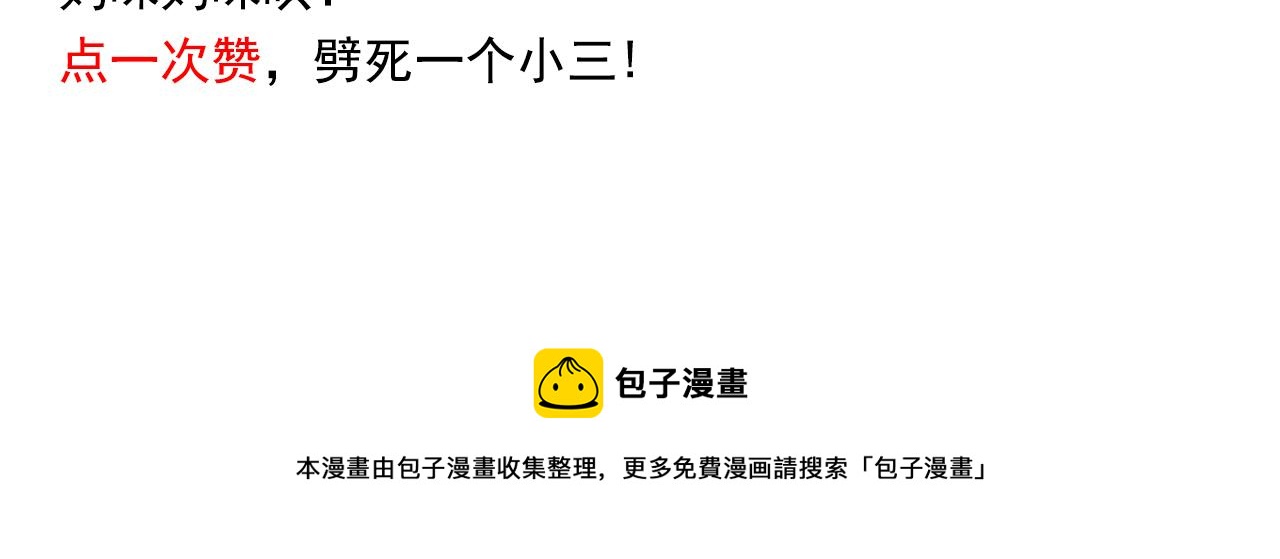 第45话 策反-第56话