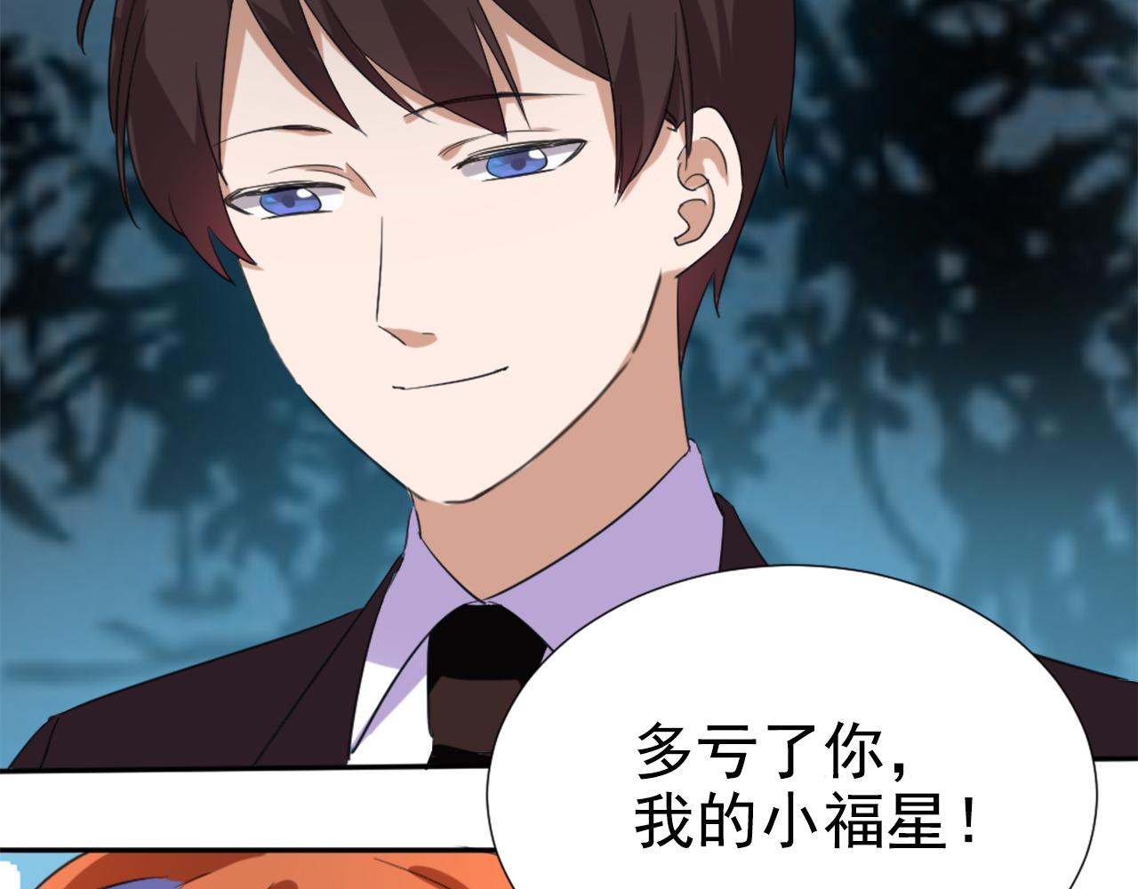 第45话 策反-第56话