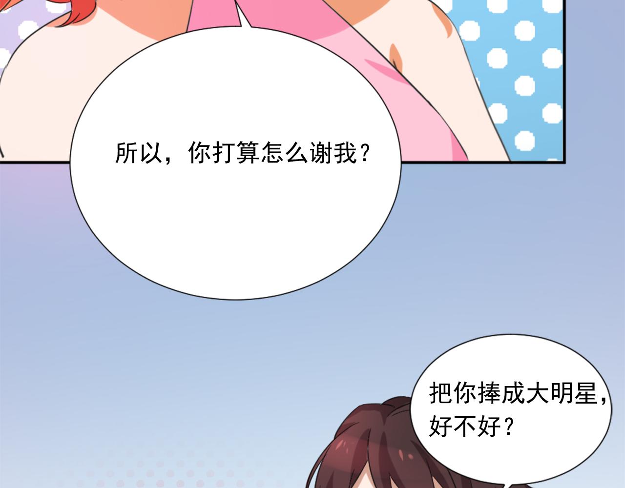 第45话 策反-第56话