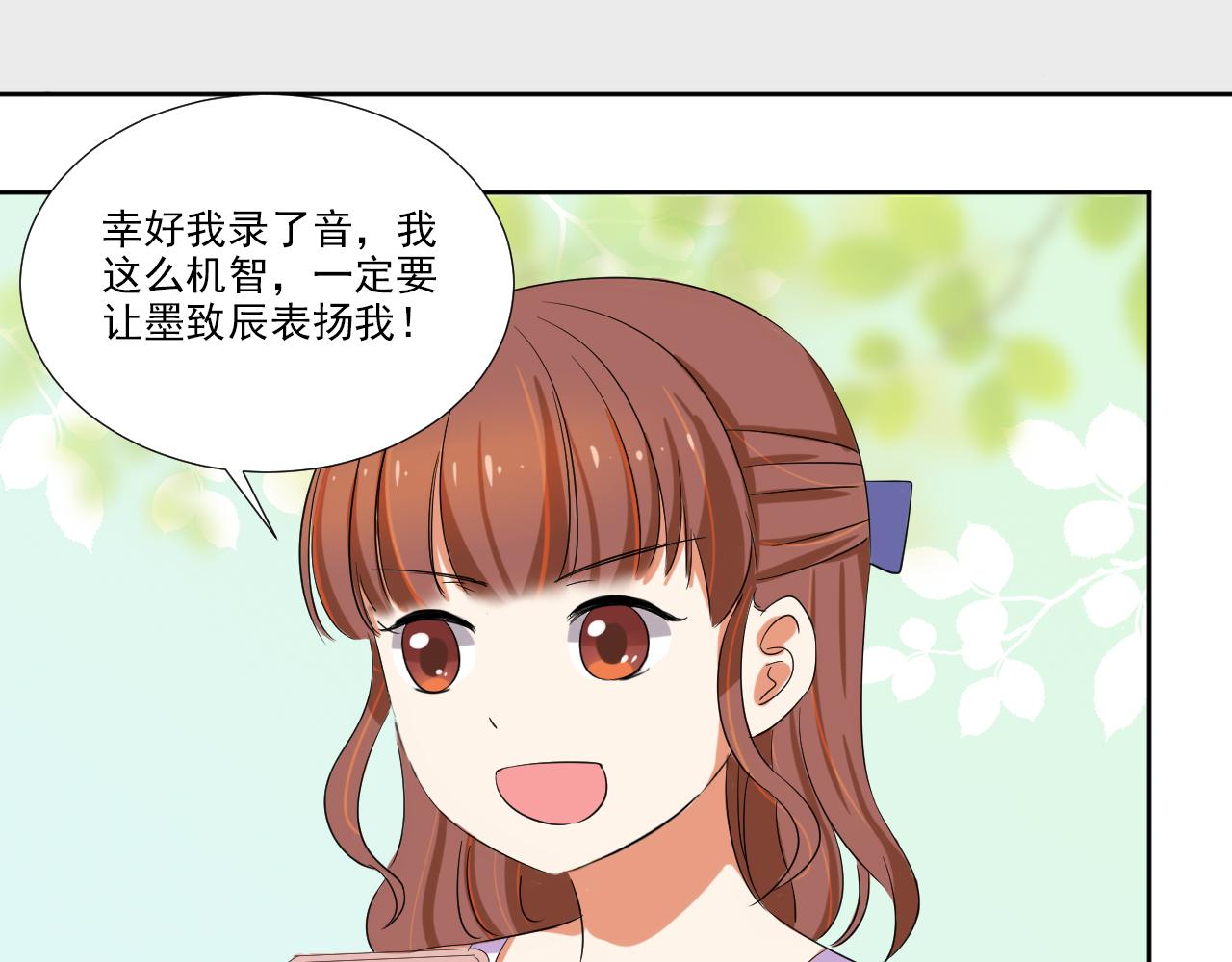 第47话 偶遇-第58话