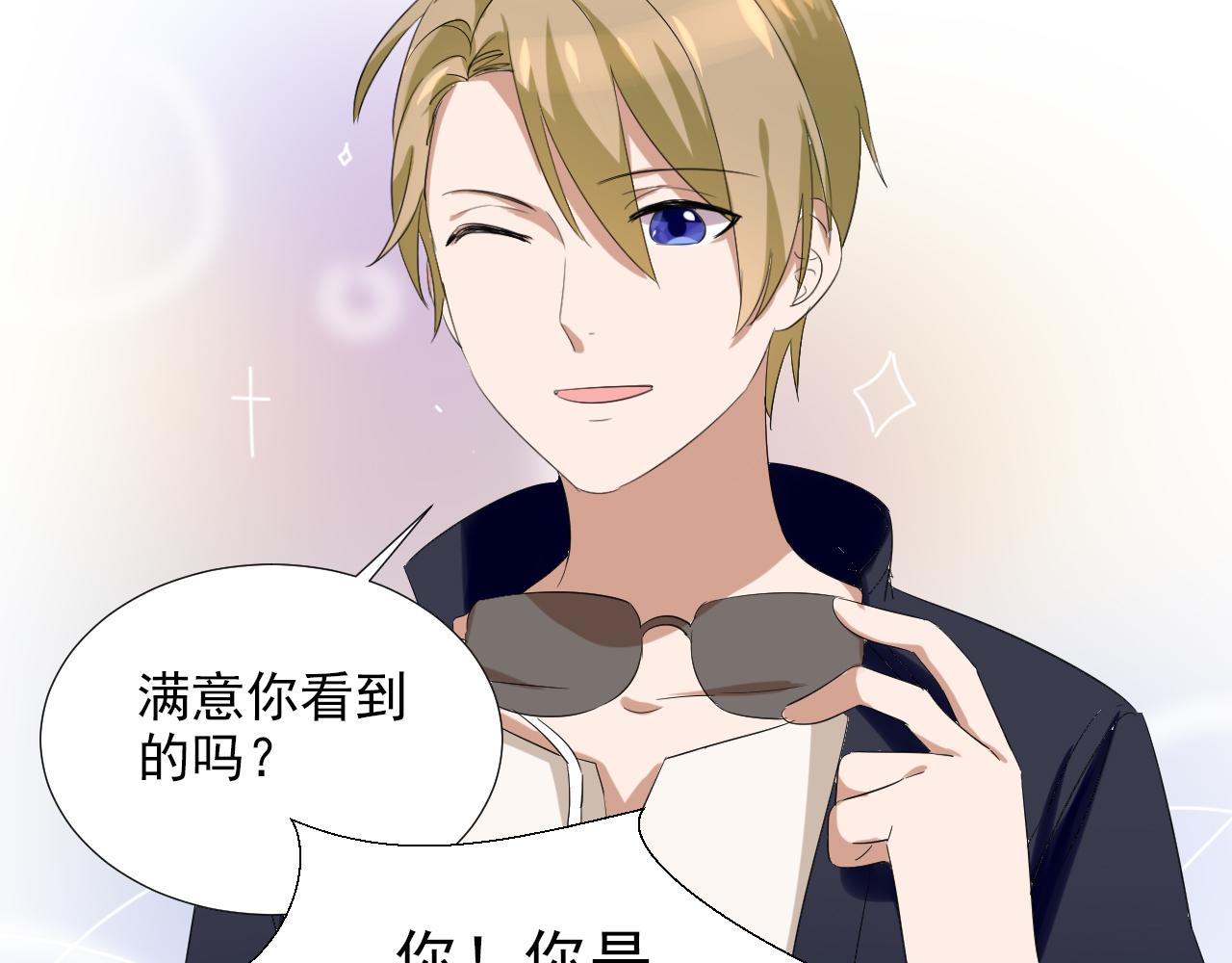 第47话 偶遇-第58话