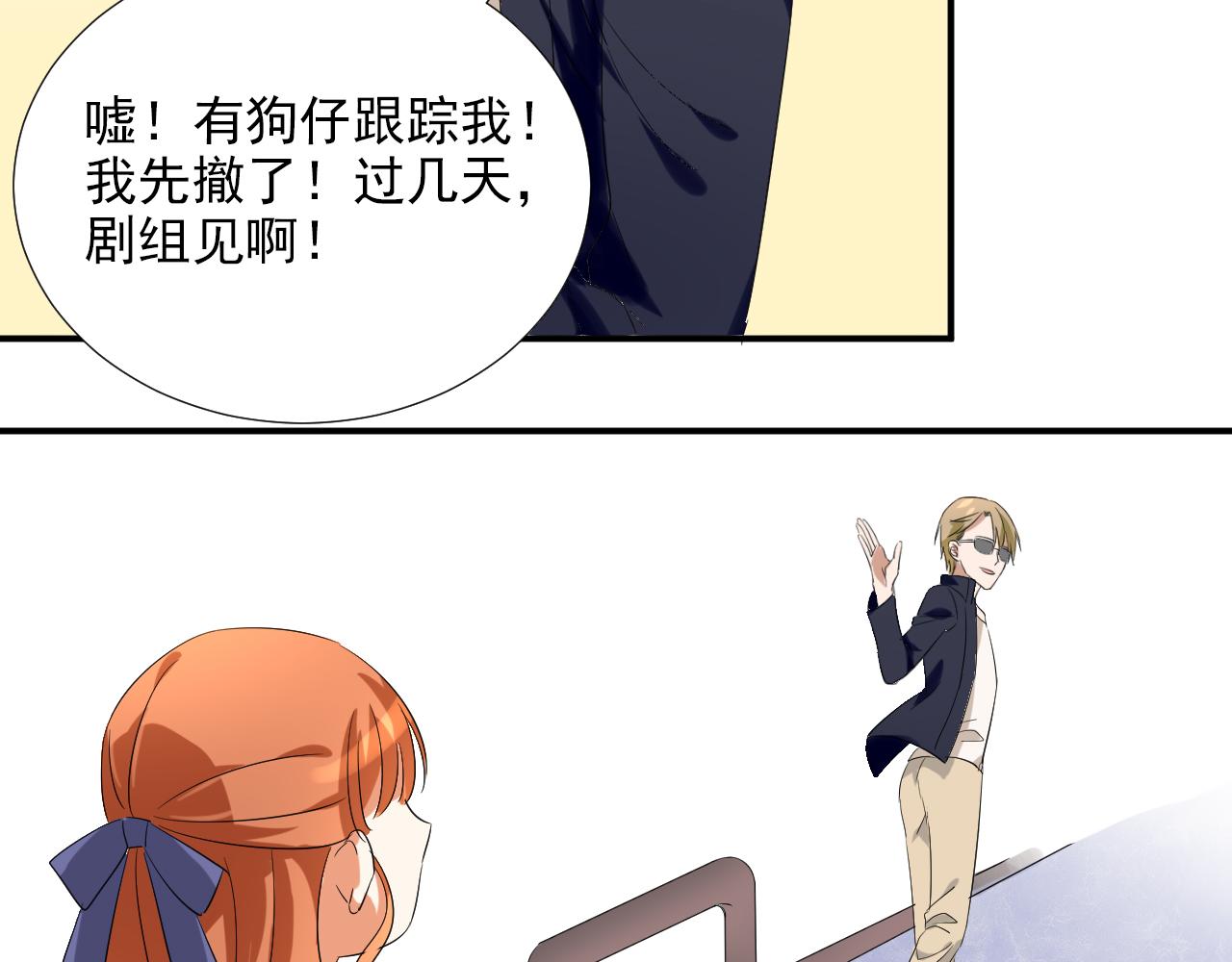 第47话 偶遇-第58话