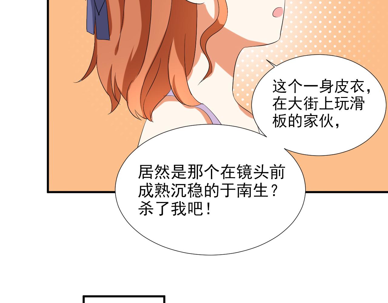 第47话 偶遇-第58话