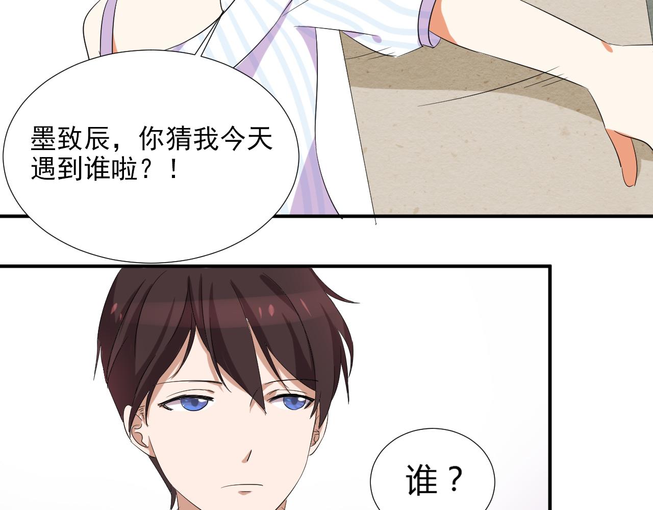 第47话 偶遇-第58话