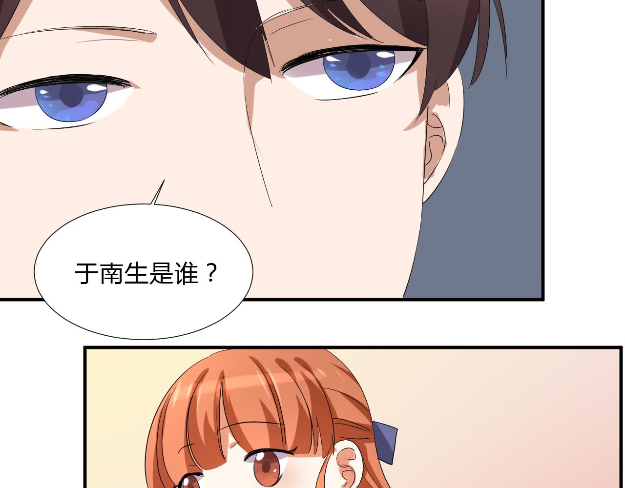 第47话 偶遇-第58话