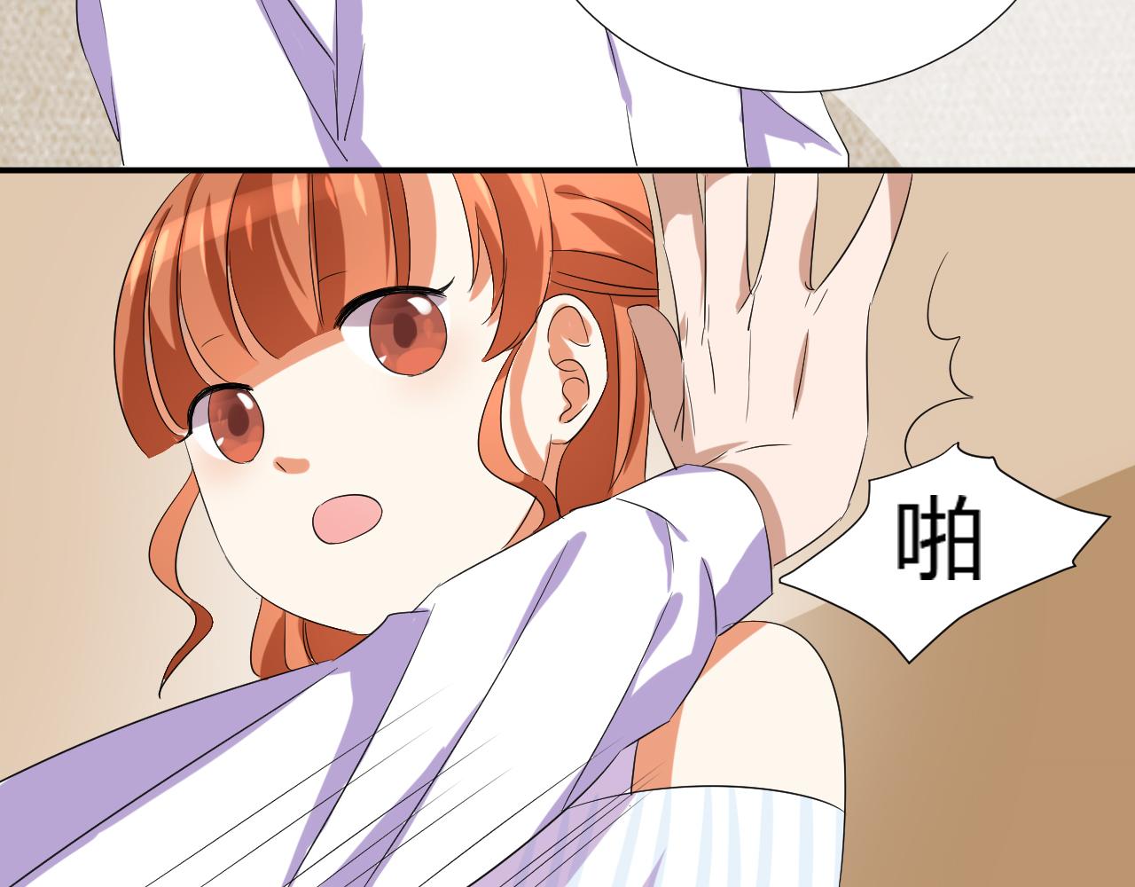 第47话 偶遇-第58话