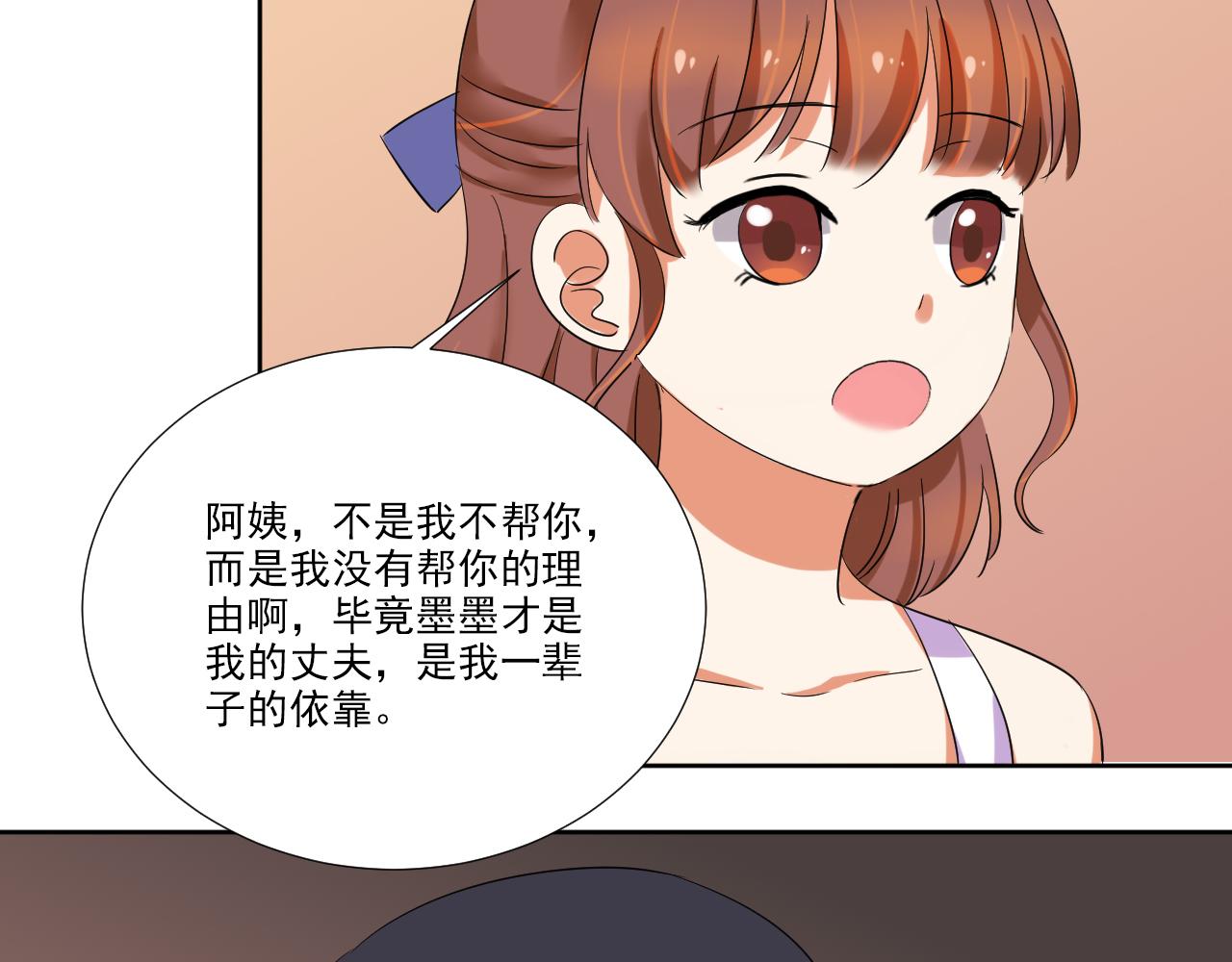 第47话 偶遇-第58话