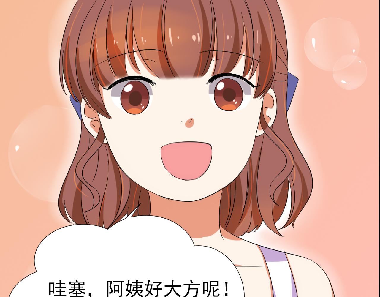 第47话 偶遇-第58话