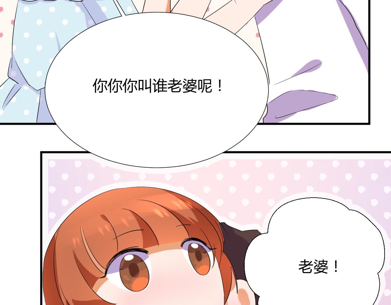 第49话 别走-第60话