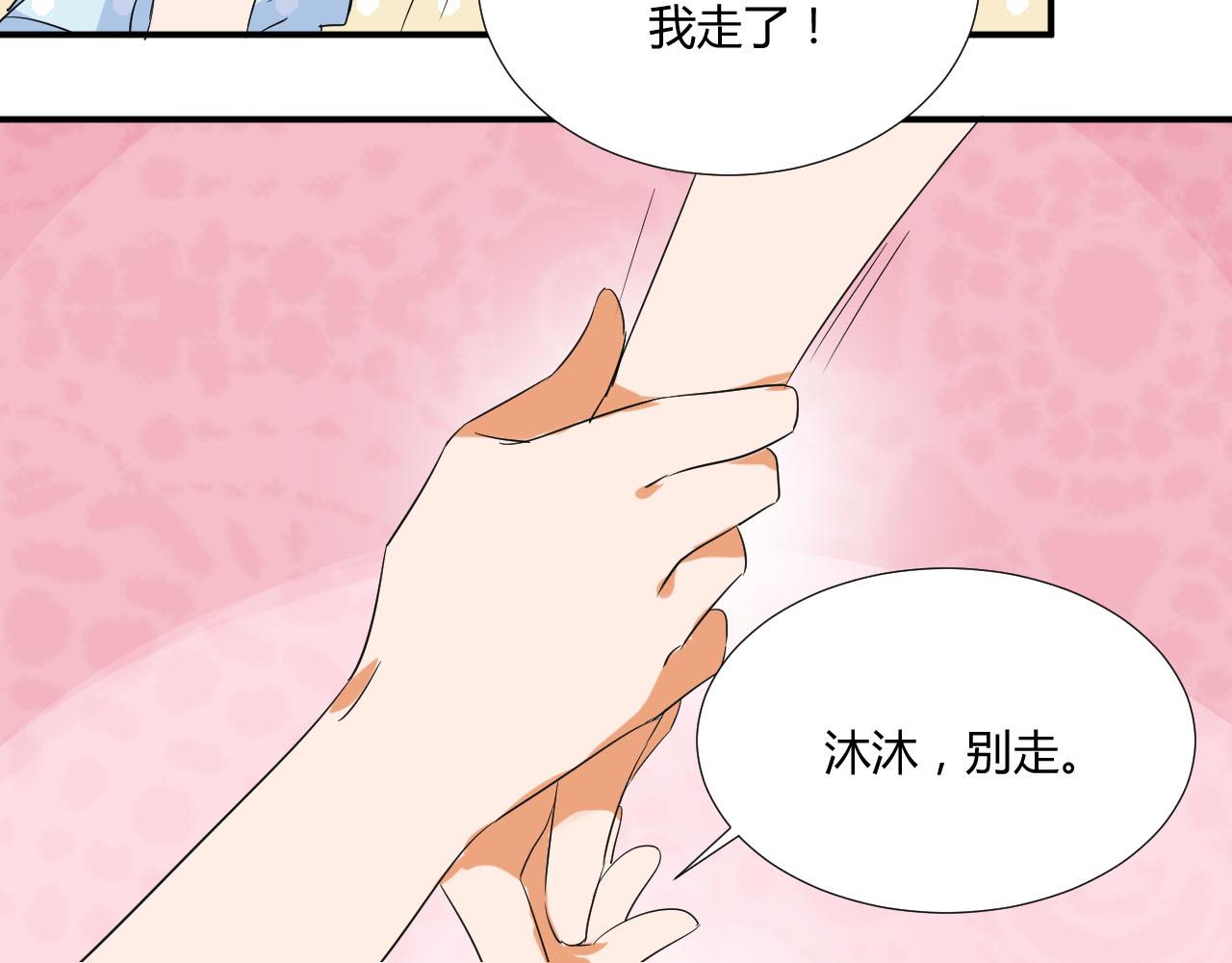 第49话 别走-第60话