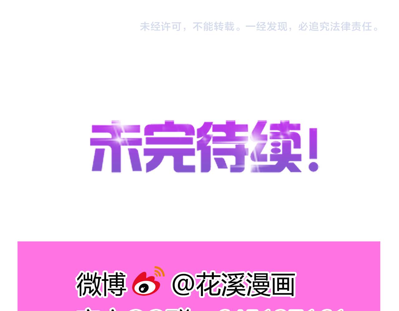 第49话 别走-第60话