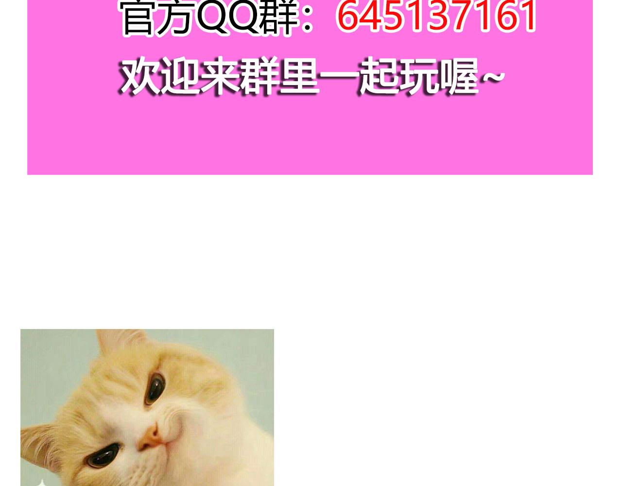 第49话 别走-第60话