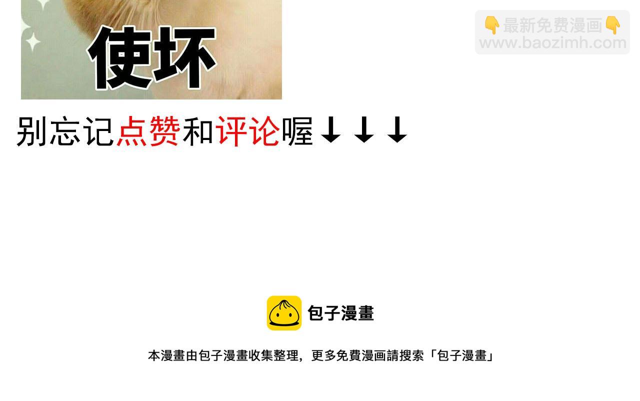 第49话 别走-第60话