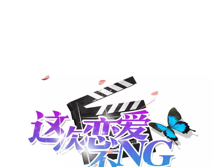 第6话 求婚-第6话