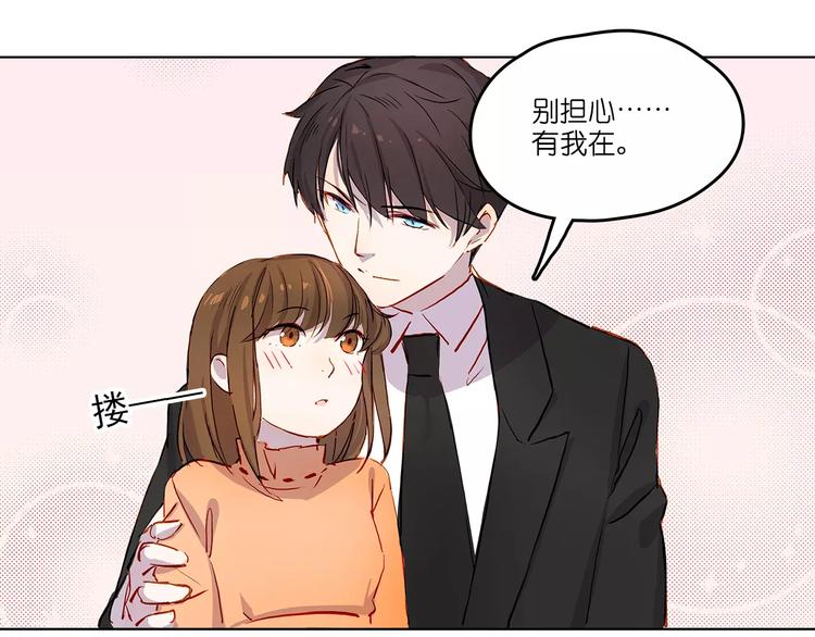 第6话 求婚-第6话