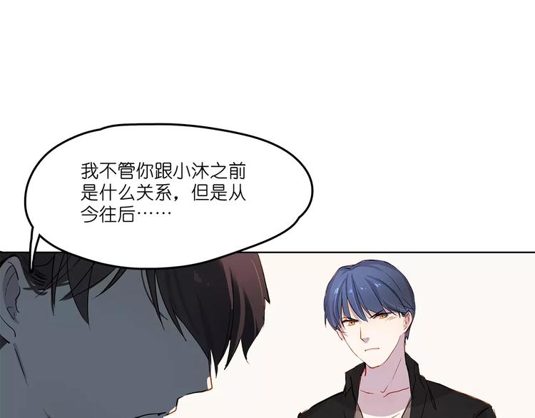 第6话 求婚-第6话