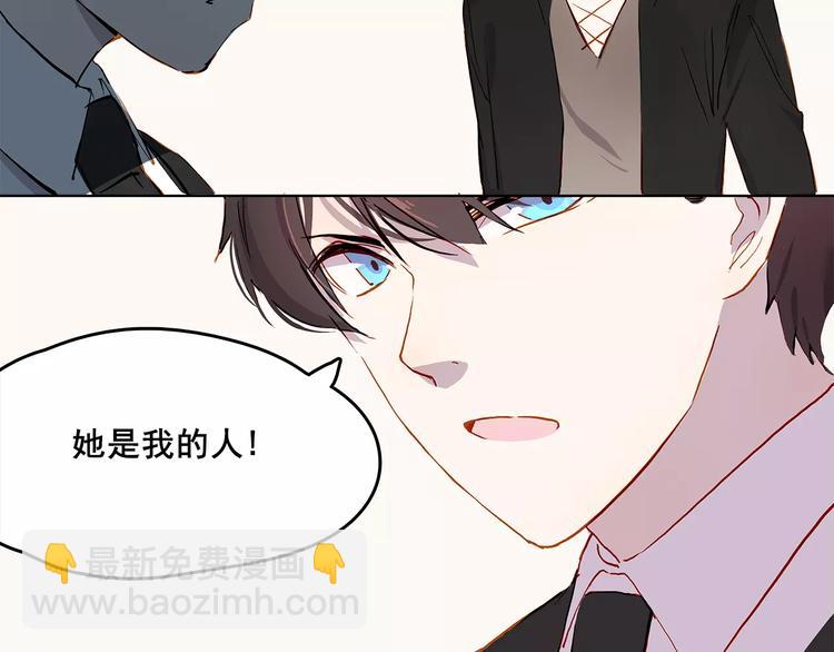 第6话 求婚-第6话