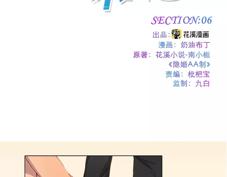 第6话 求婚-第6话