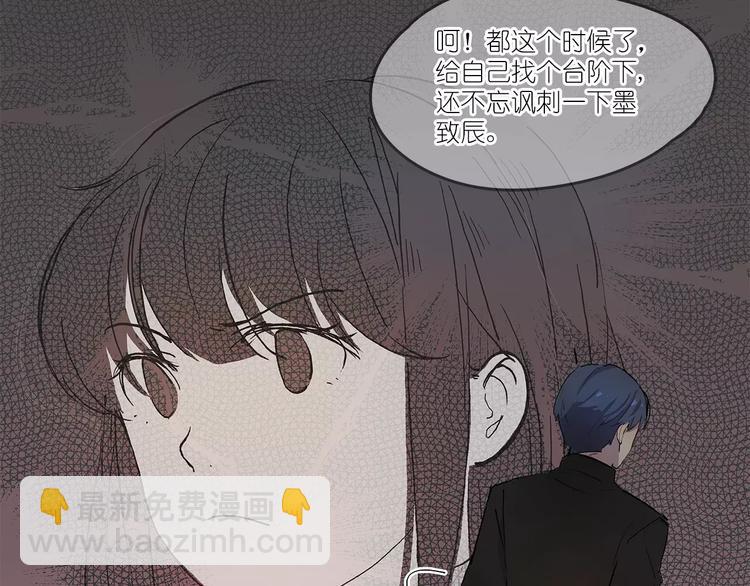 第6话 求婚-第6话