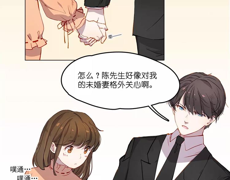 第6话 求婚-第6话