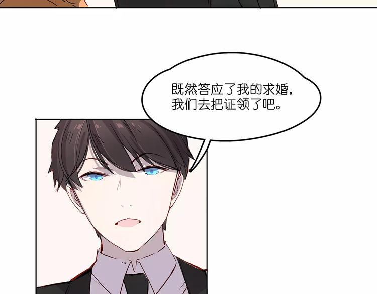 第6话 求婚-第6话