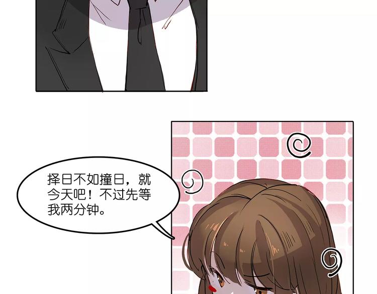 第6话 求婚-第6话