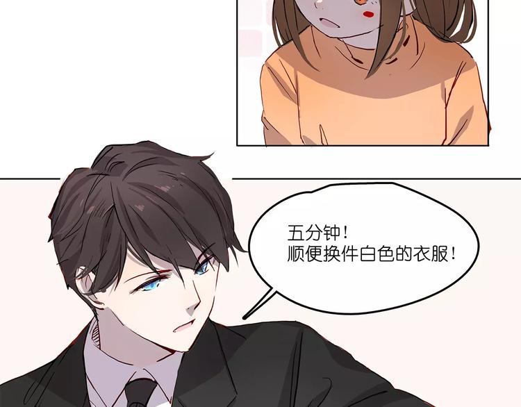 第6话 求婚-第6话