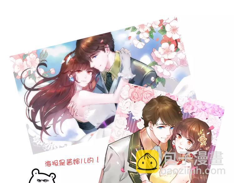 第6话 求婚-第6话