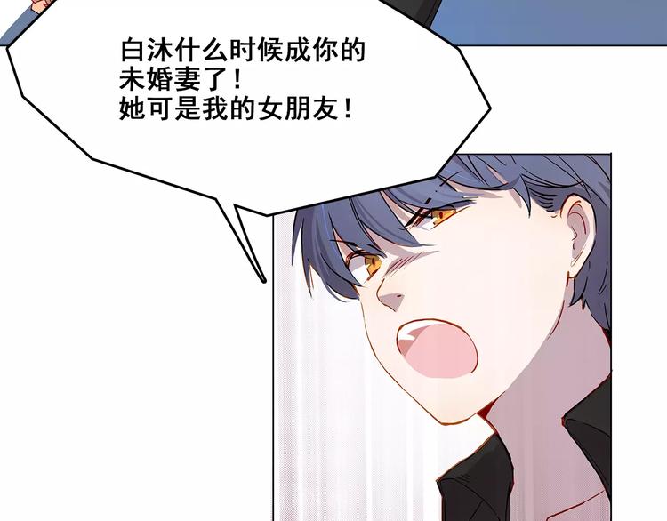 第6话 求婚-第6话