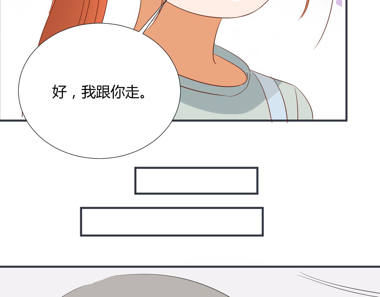 第51话 谈判-第62话