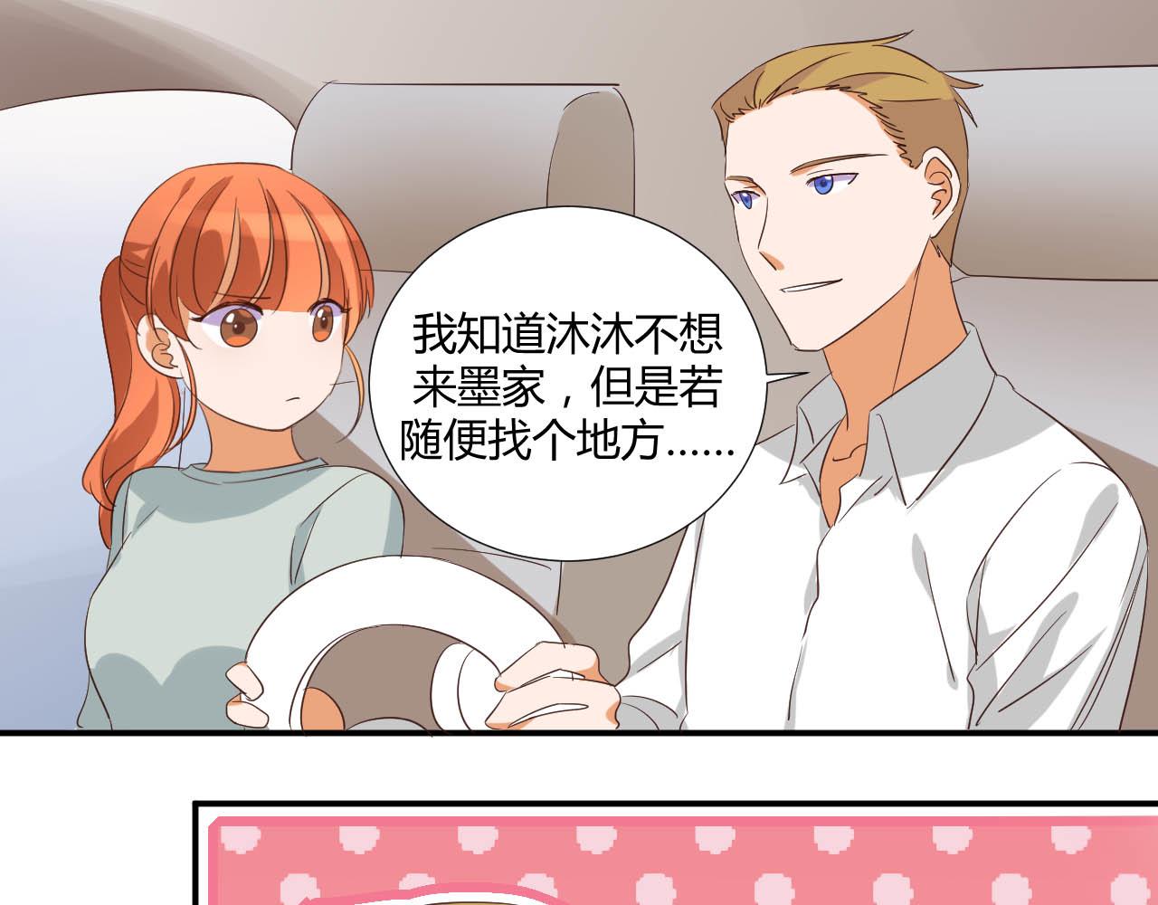 第51话 谈判-第62话