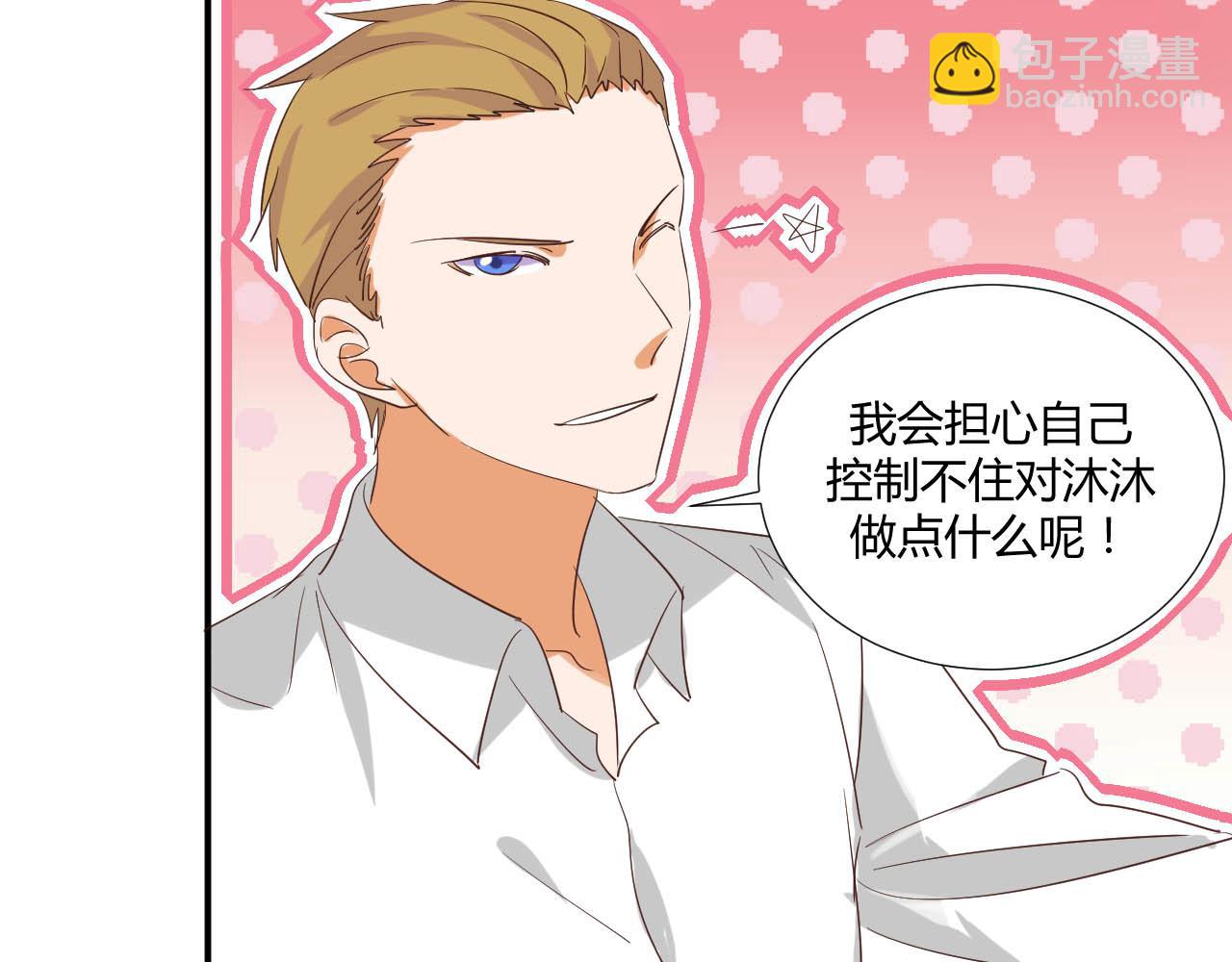 第51话 谈判-第62话