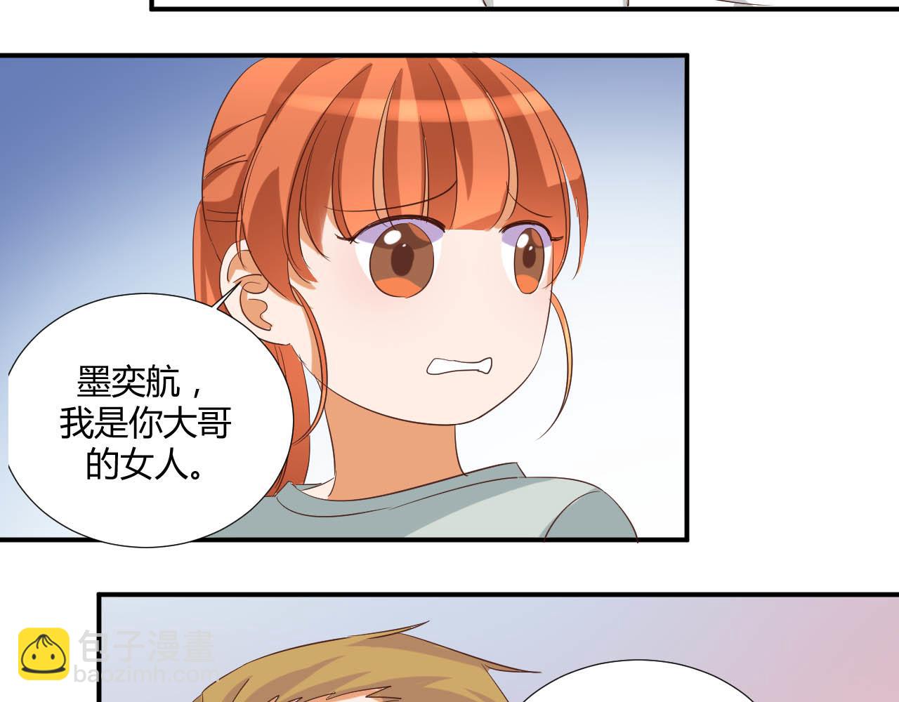 第51话 谈判-第62话