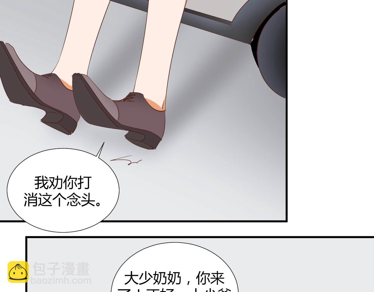 第51话 谈判-第62话