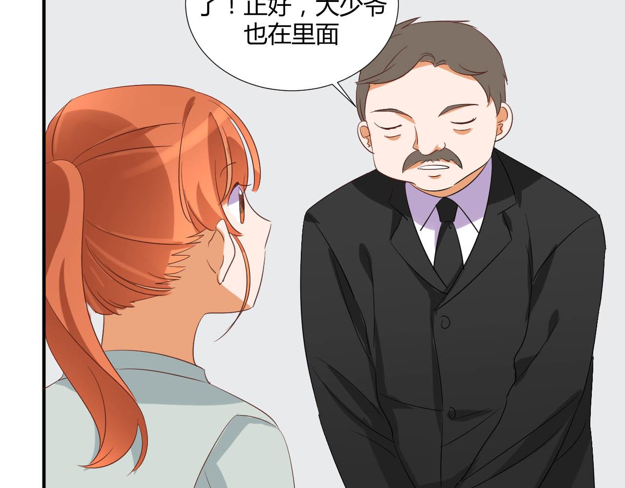 第51话 谈判-第62话