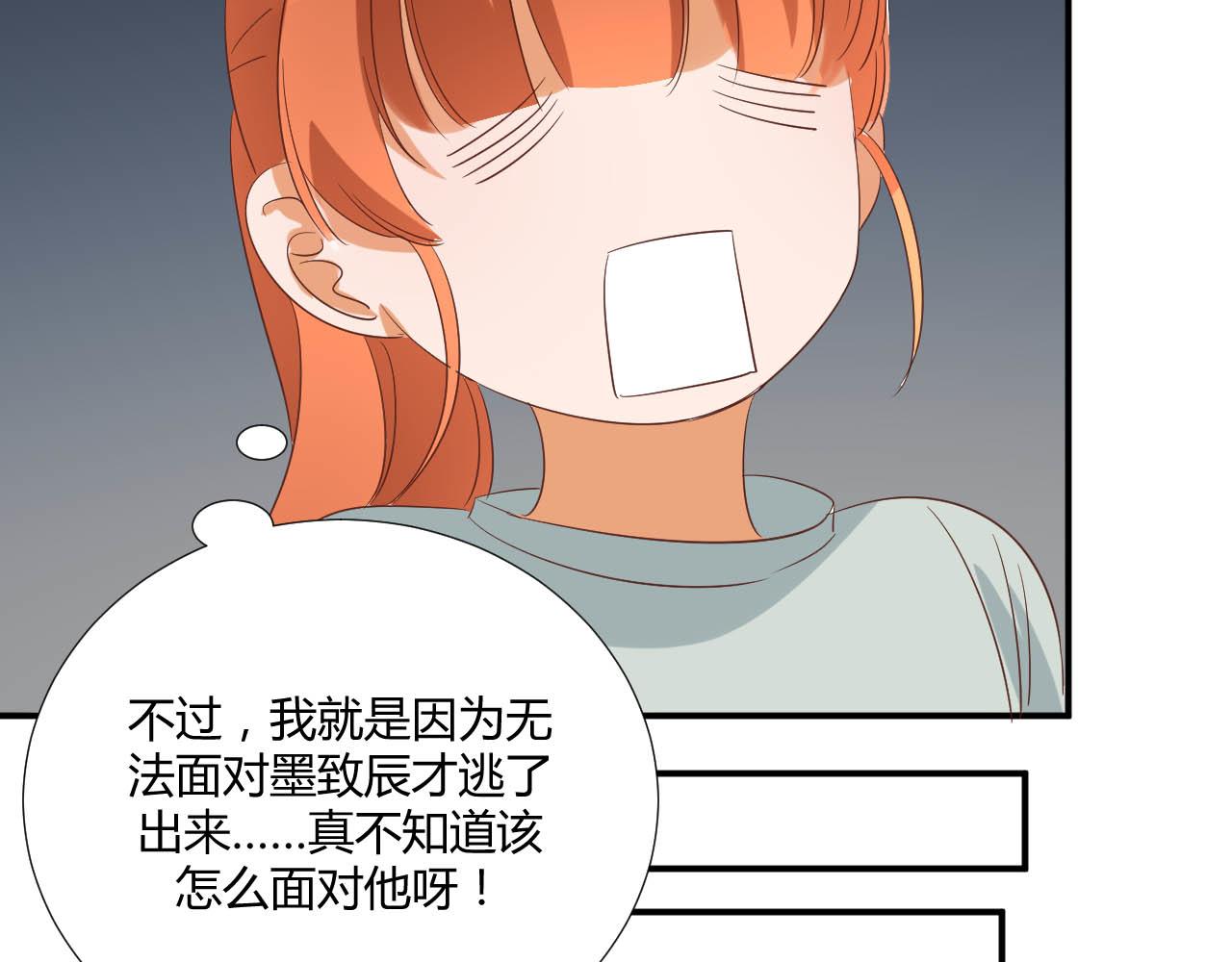 第51话 谈判-第62话