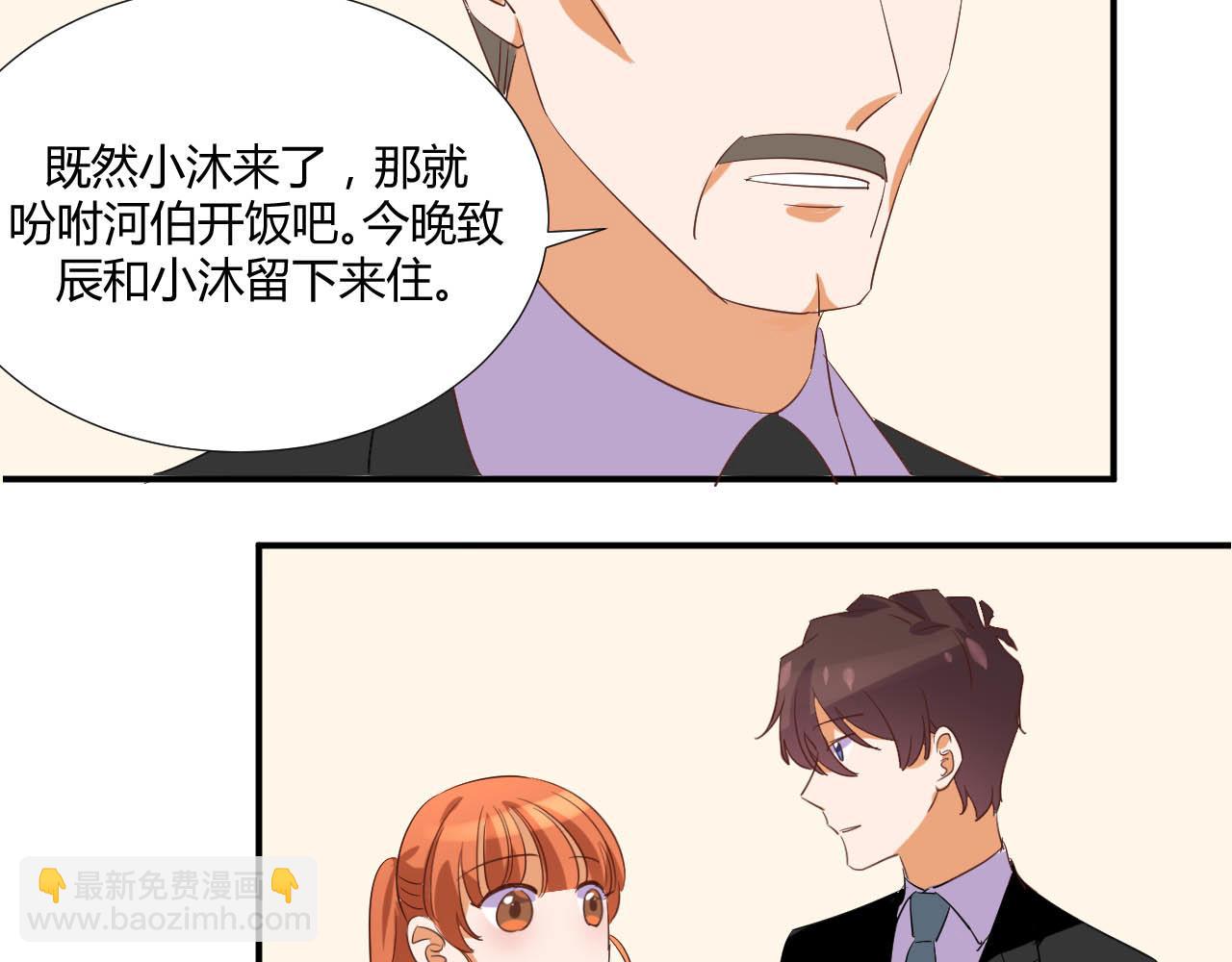 第51话 谈判-第62话