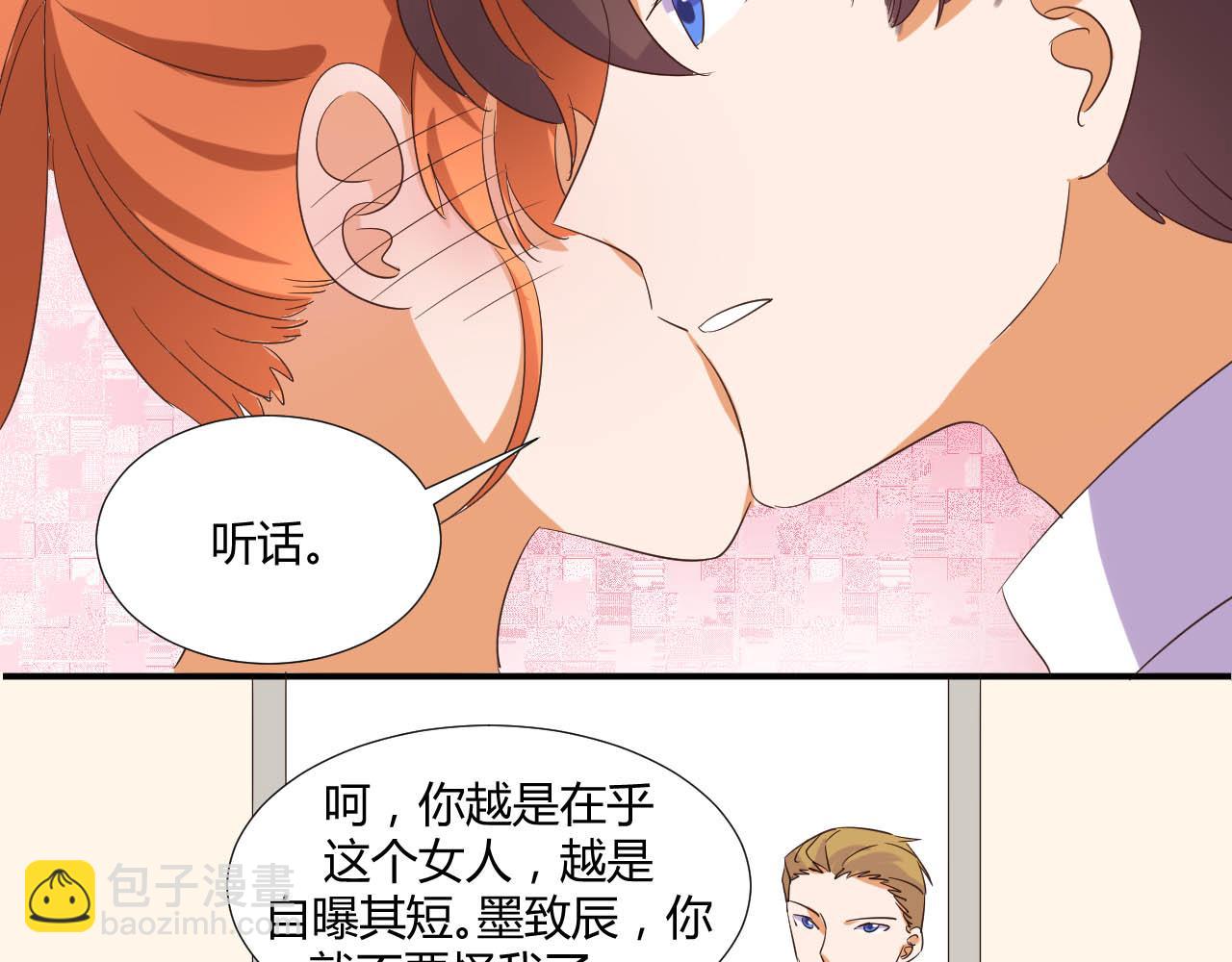 第51话 谈判-第62话