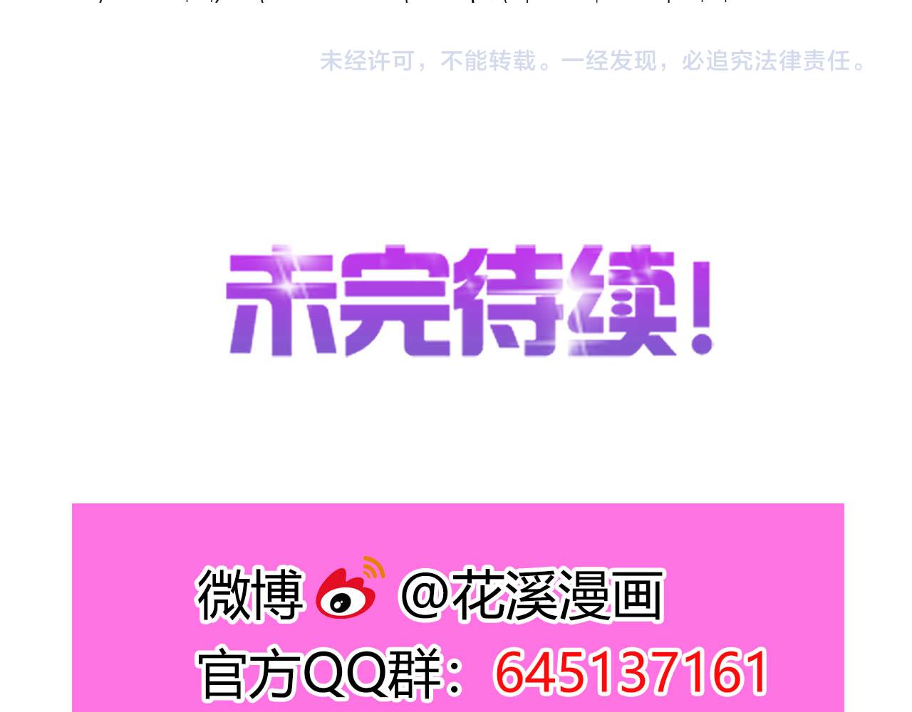 第51话 谈判-第62话