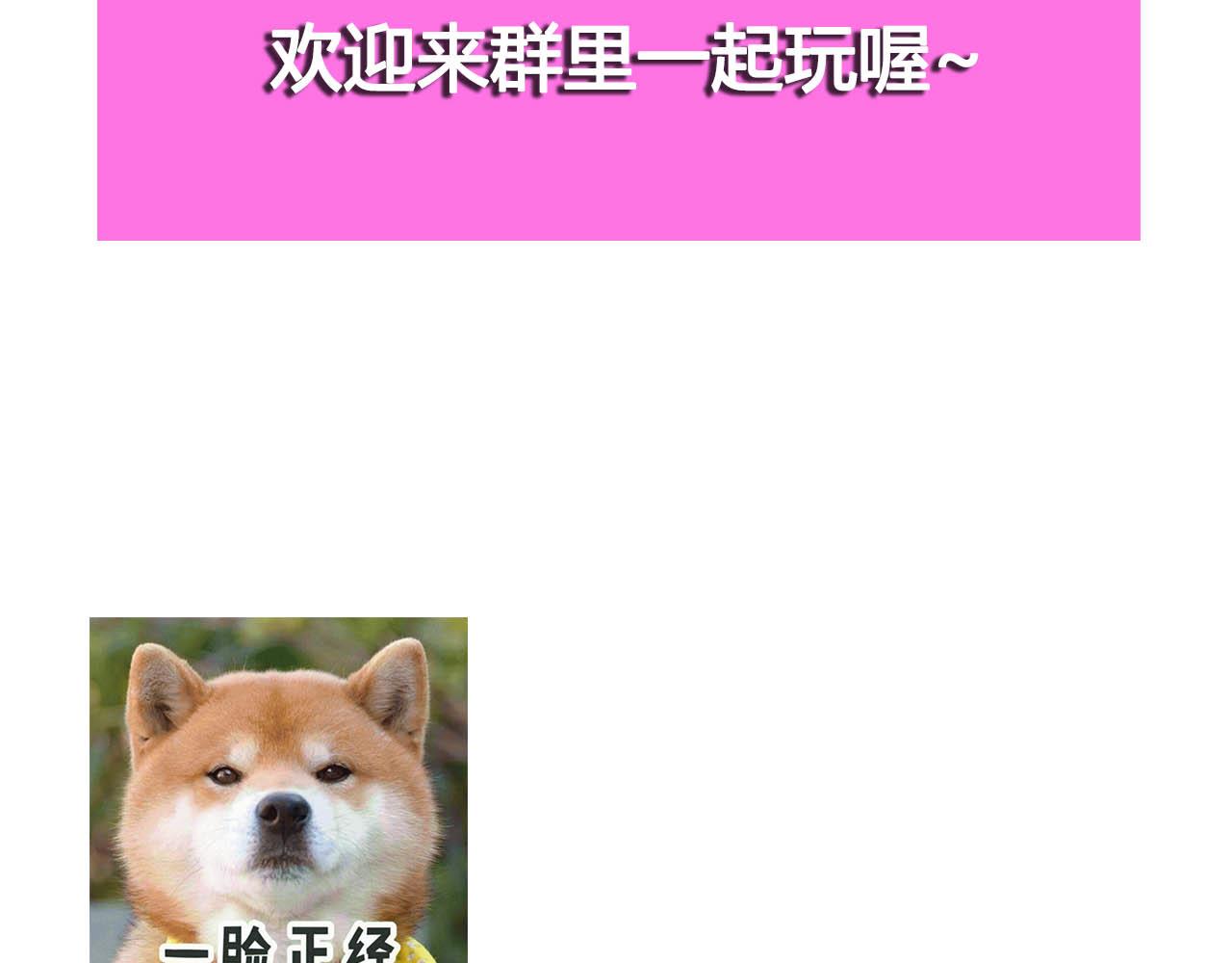 第51话 谈判-第62话