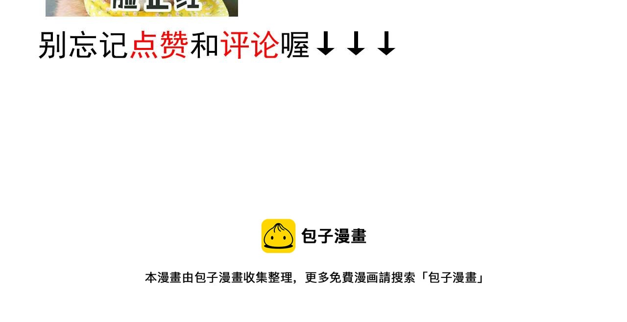 第51话 谈判-第62话