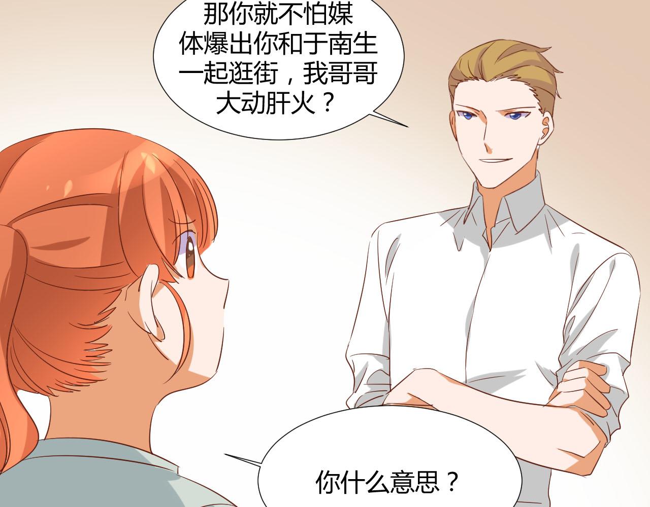 第51话 谈判-第62话