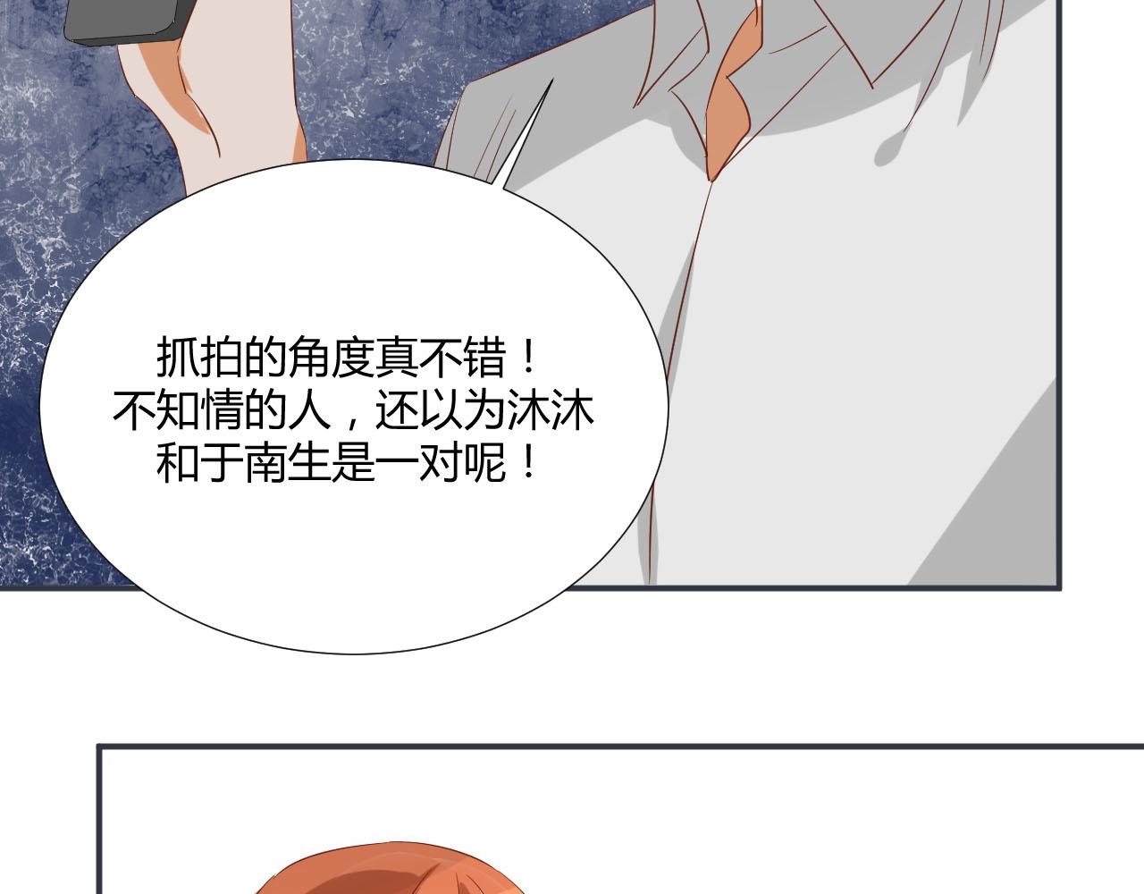 第51话 谈判-第62话