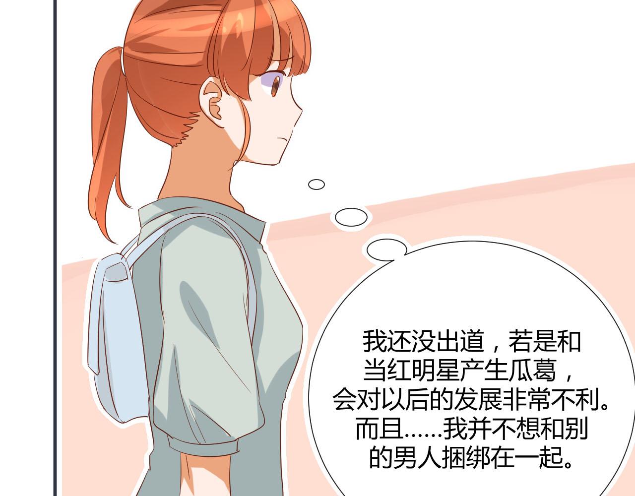 第51话 谈判-第62话