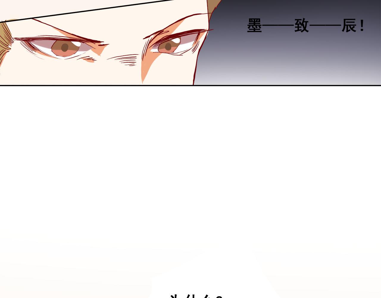 第53话 失控-第64话