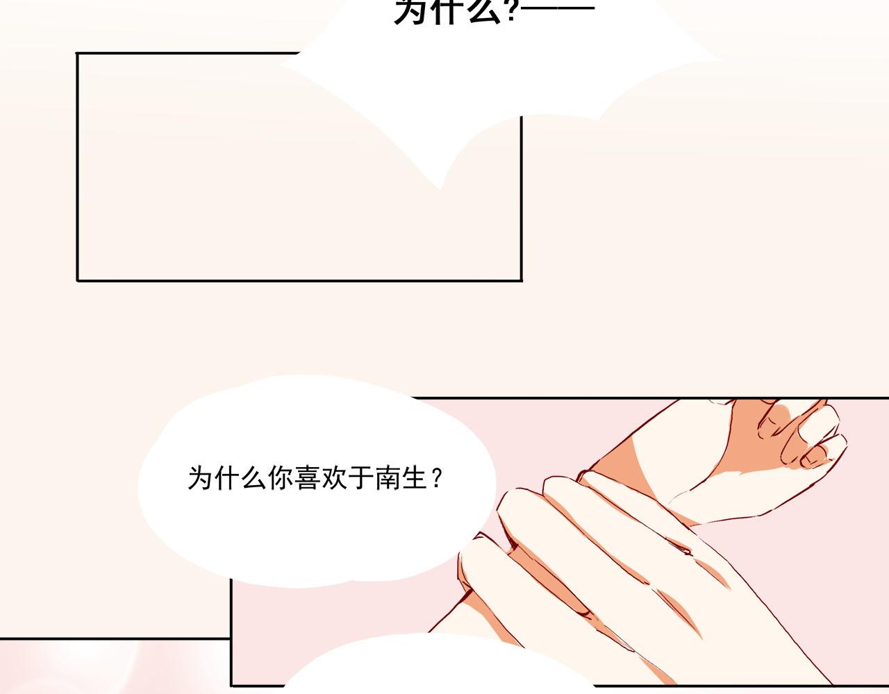 第53话 失控-第64话