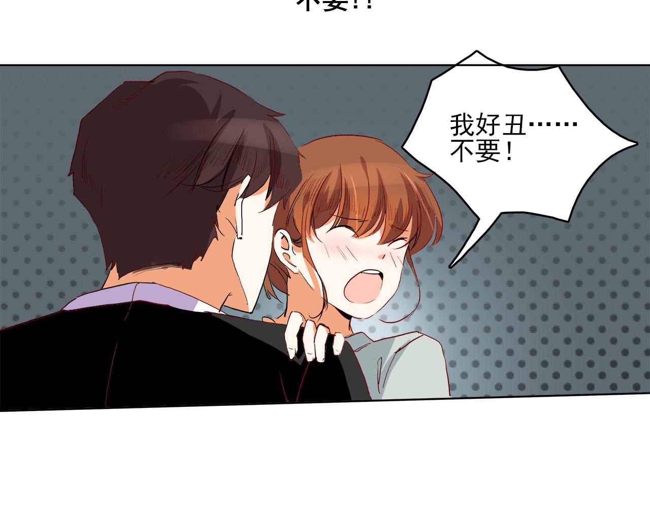 第53话 失控-第64话