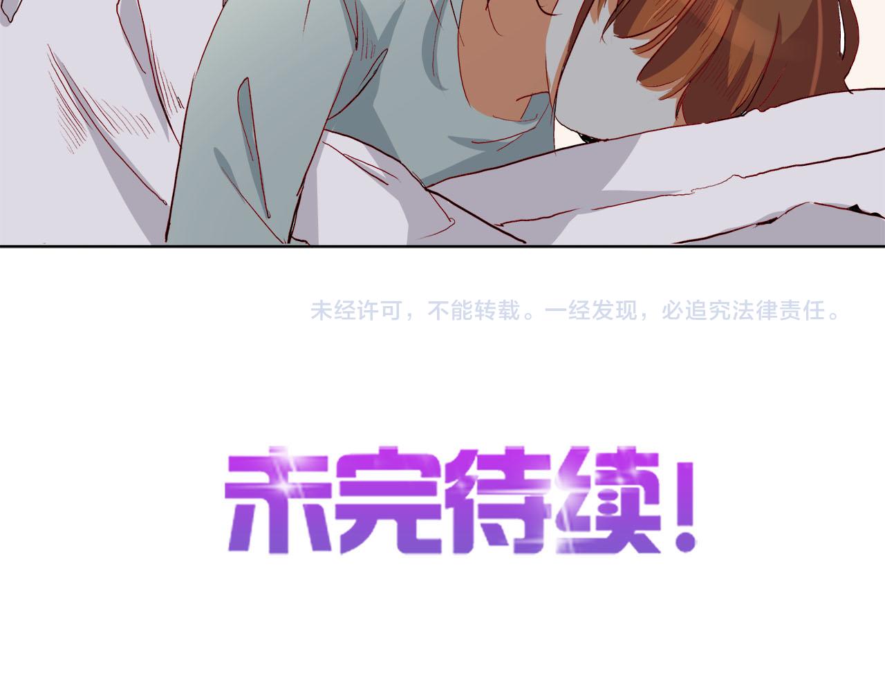 第53话 失控-第64话